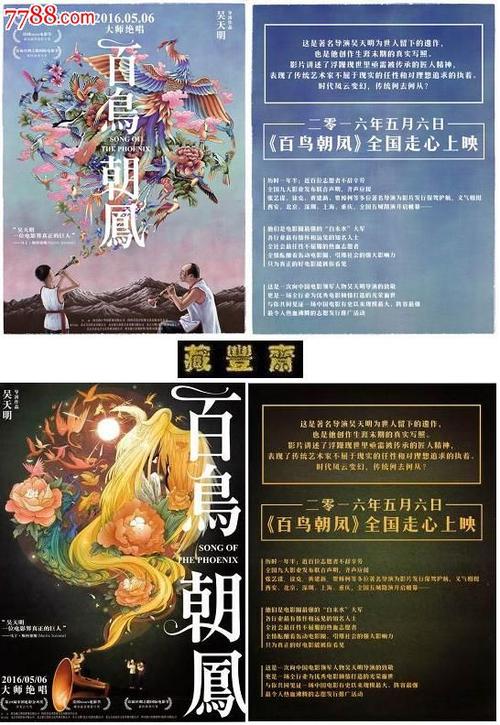 制作仿真广东省污染排放许可证